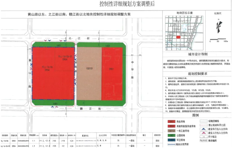 屏幕截图 2026-05-09 100436.png